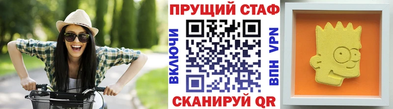 Магазин наркотиков Спасск A PVP АМФЕТАМИН ГАШ МАРИХУАНА Cocaine