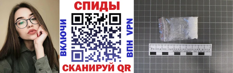 цены   ОМГ ОМГ ТОР  Amphetamine 97%  Спасск 