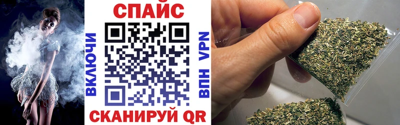 Бутират жидкий экстази  Спасск 
