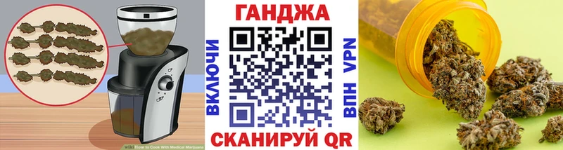 Canna-Cookies марихуана  ссылка на мегу как войти  Спасск 
