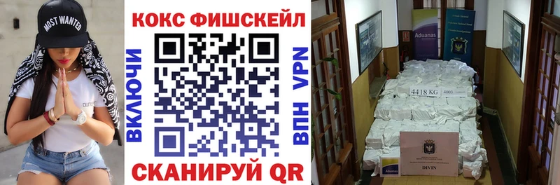 Cocaine 99%  что такое   Спасск 