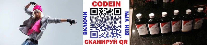 купить наркотики сайты  Спасск  Кодеиновый сироп Lean напиток Lean (лин) 