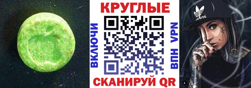 закладка  блэк спрут зеркало  Ecstasy louis Vuitton  Спасск 