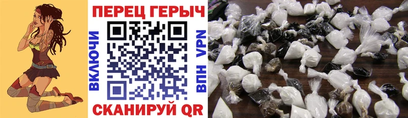 ГЕРОИН VHQ Спасск
