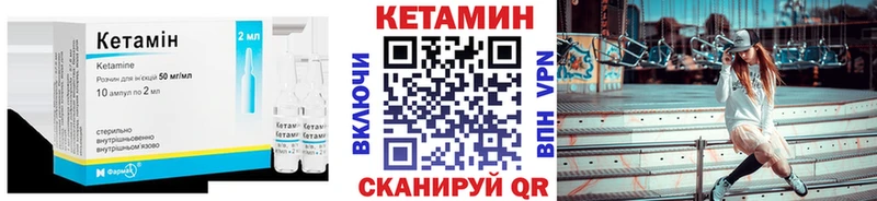 Кетамин ketamine  кракен сайт  Спасск 