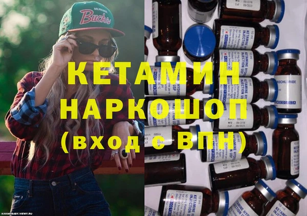 стаф Кукмор