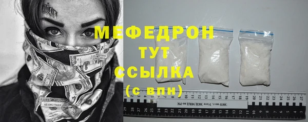 стаф Кукмор
