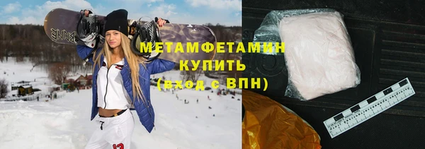 COCAINE Куйбышев