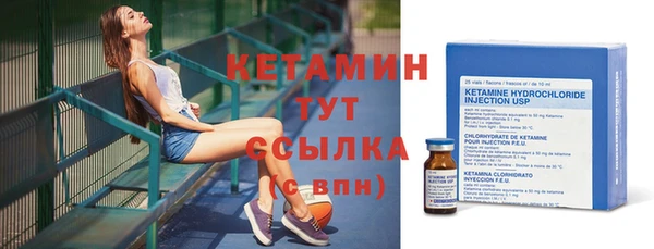 COCAINE Куйбышев