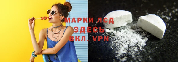 COCAINE Куйбышев