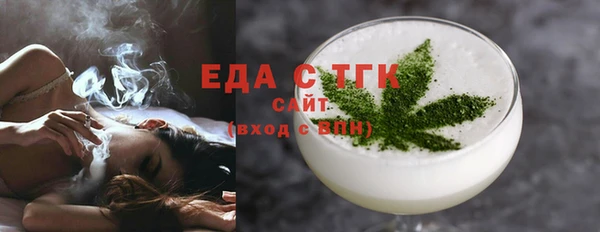 COCAINE Куйбышев
