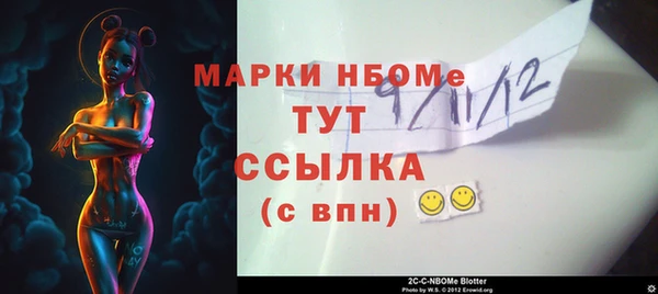 COCAINE Куйбышев