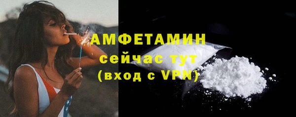 COCAINE Куйбышев