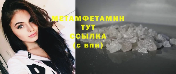 COCAINE Куйбышев