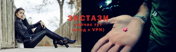 COCAINE Куйбышев