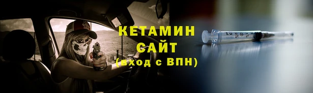 COCAINE Куйбышев