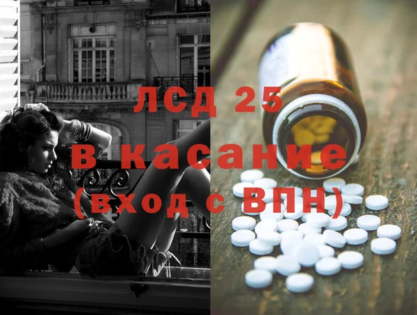 COCAINE Куйбышев