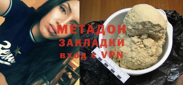 COCAINE Куйбышев