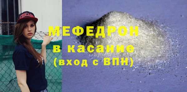 COCAINE Куйбышев