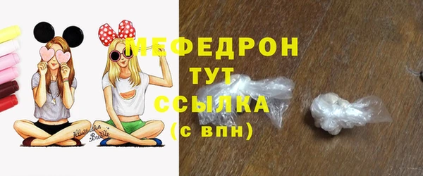 COCAINE Куйбышев