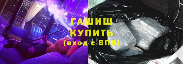 COCAINE Куйбышев