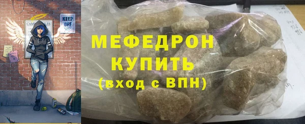 стаф Кукмор