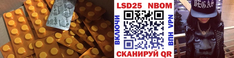 ЛСД экстази кислота  Спасск 