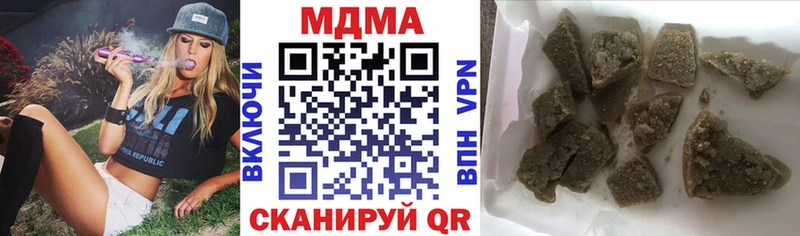 ссылка на мегу ONION  Спасск  MDMA Molly 