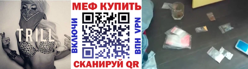 Мефедрон  Спасск