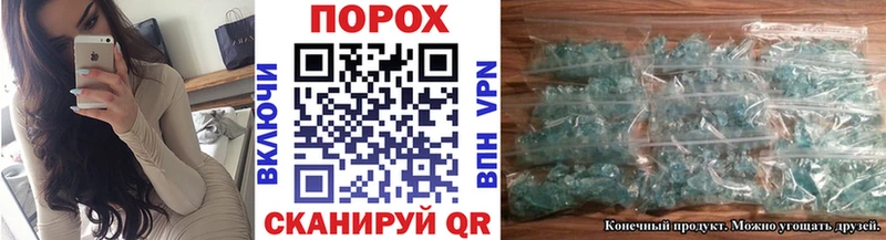как найти закладки  Спасск  Метамфетамин винт 